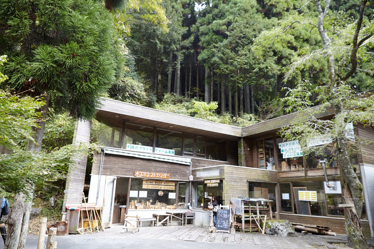 🌲 다카쓰키 삼림 관광 센터(타카츠키 신린 칸코 센타) 이미지 1